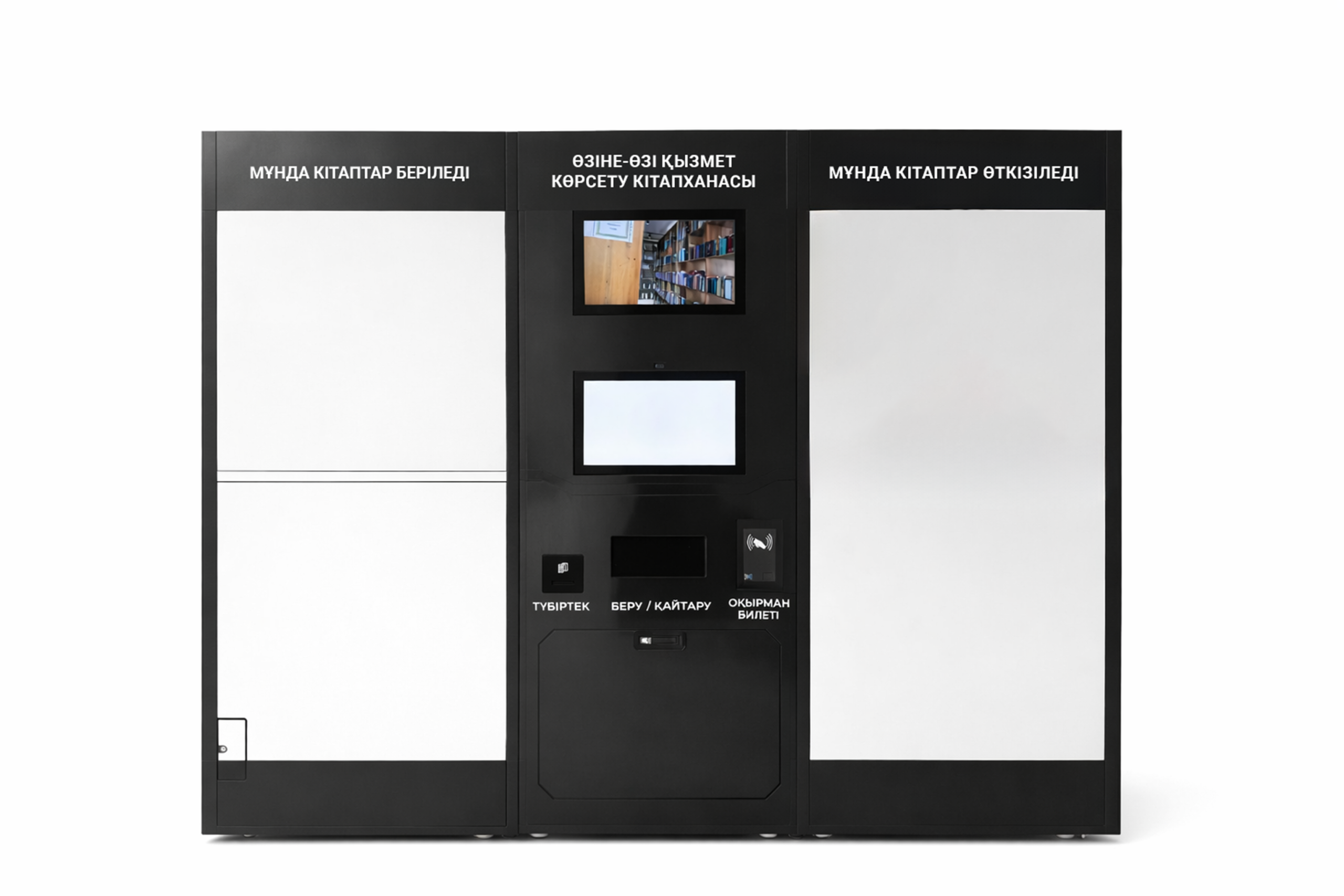 Фото большого аппарата