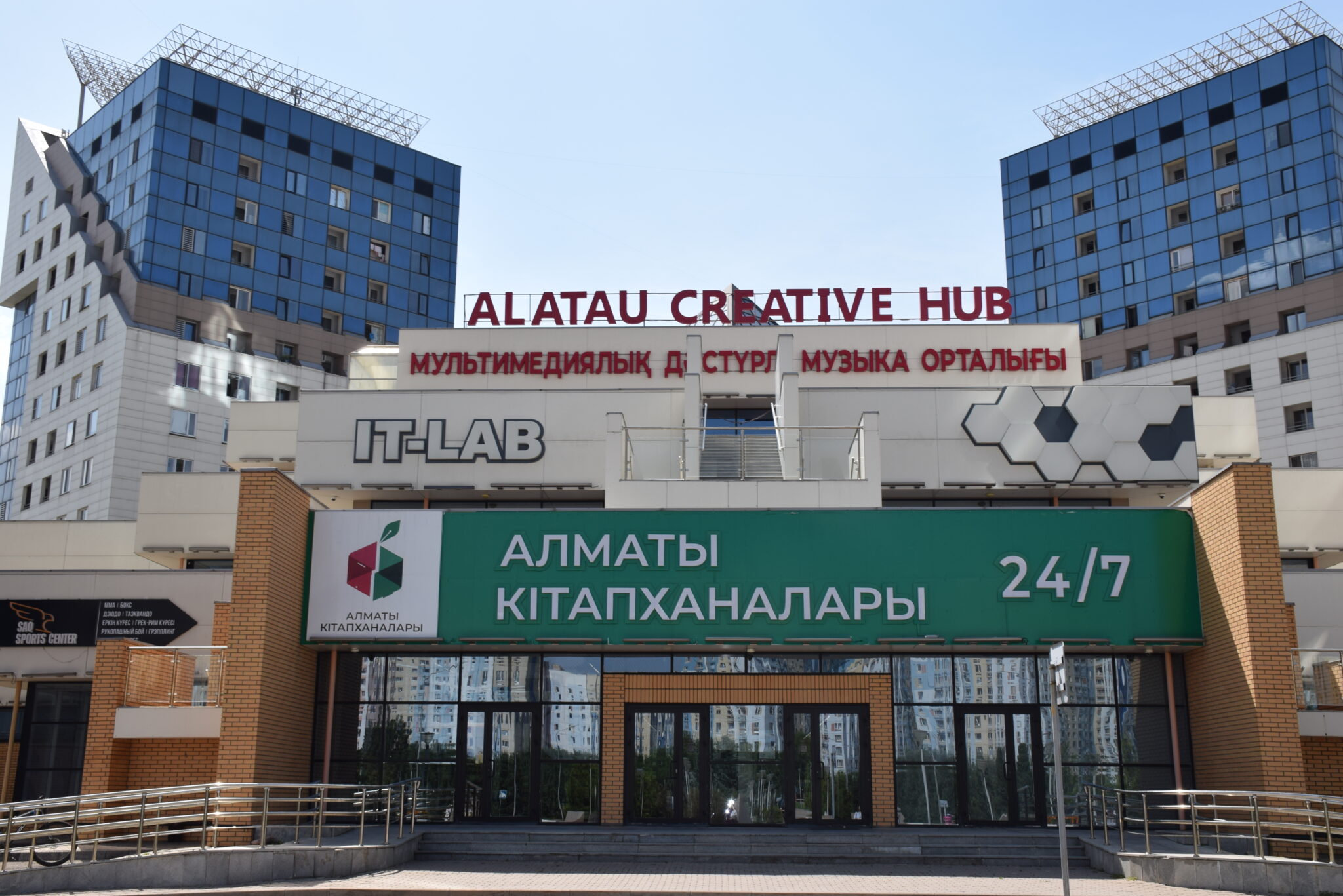 Alatau creative hub