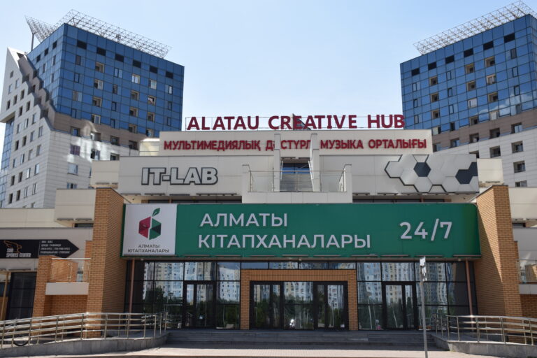 ALATAU CREATIVE HUB