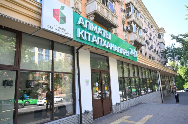 Жамбыл атындағы Қалалық жасөспірімдер кітапханасы