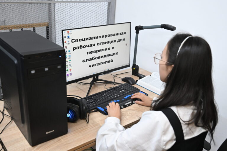 А.П. Чехов атындағы орталық қалалық кітапханасы
